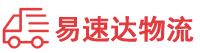 娄底到金安区物流公司